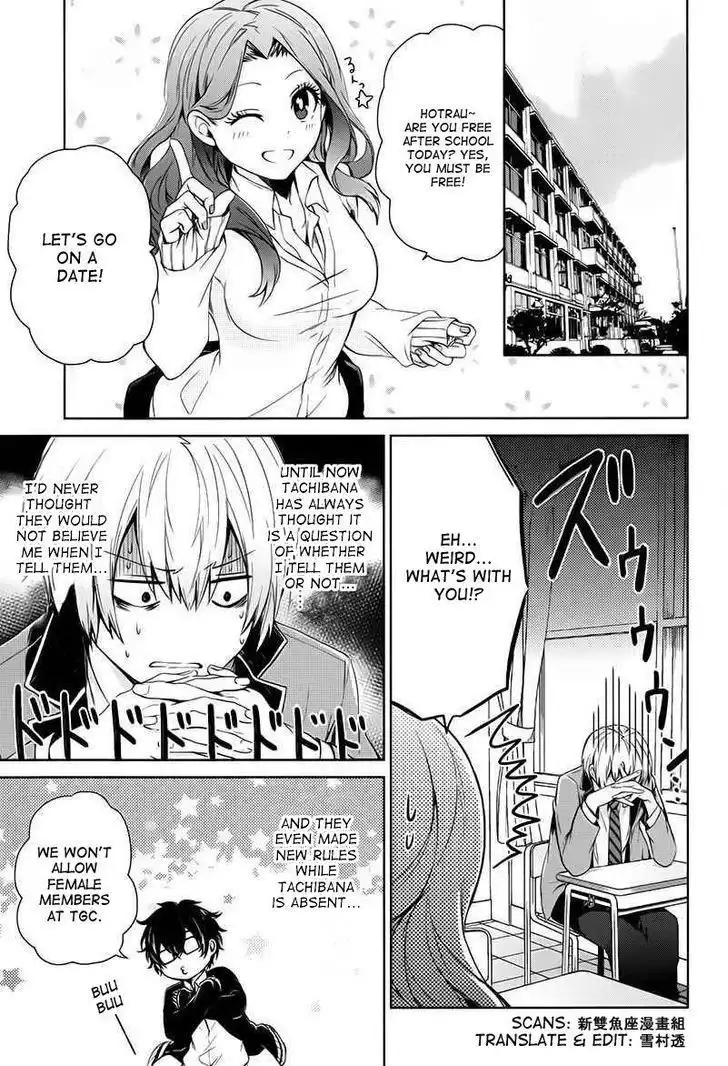 Seishun x Kikanjuu Chapter 17 22